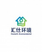 泉州市汇仕环境工程有限公司